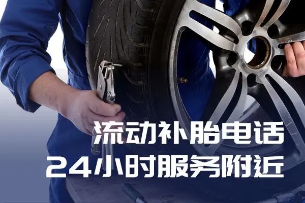 1732238081886354.jpg 补胎7.jpg